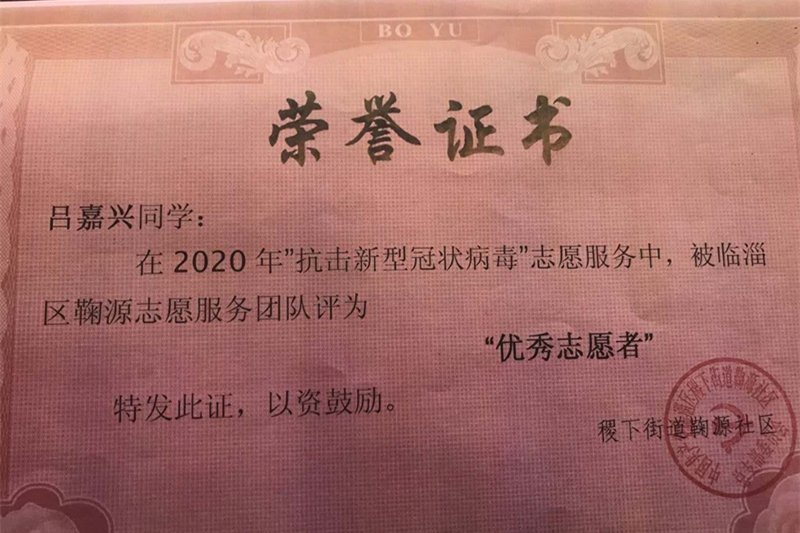 期期必中三肖