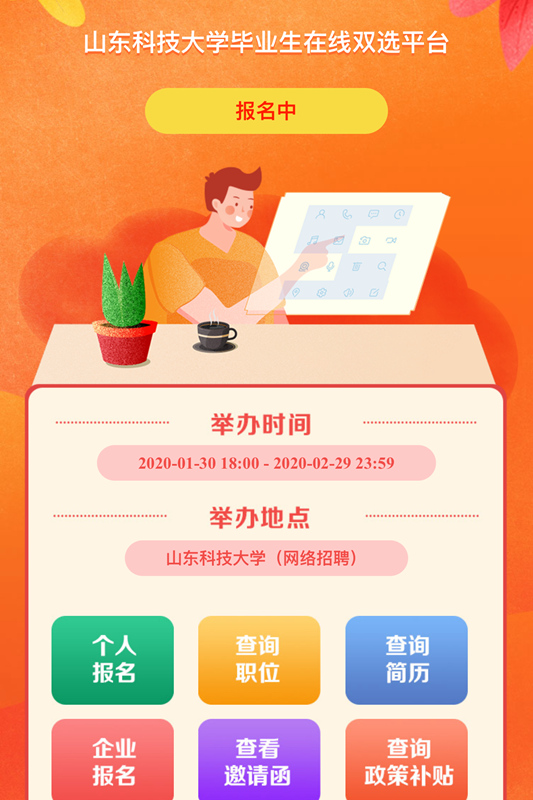 期期必中三肖